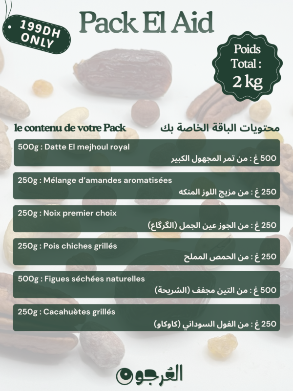 Pack El Aid 2kg – Dattes Medjoul, Figues Séchées, Noix & Fruits Secs