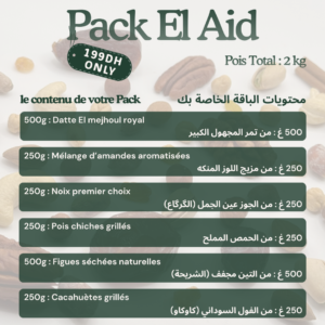 pack fruits secs 2kg dattes figues noix, Maroc